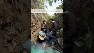 Bawipa kan dir pi ko // GFC