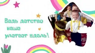 Видеосъёмка выпускных!Видеосъёмка фильмов про детский сад и школу.Тел.8(922)720-95-35