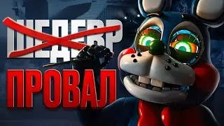 FNAF MOVIE 2 IS OUT AND IS IT A MASTERPIECE OR A FAIL?