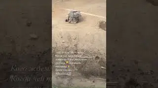 Ждём когда придавит???