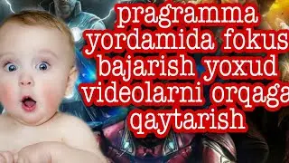 PRAGRAMA YORDAMIDA FOKUS BAJARISH YOXUD VIDEOLARNI ORQAGA QAYTARISH 😊