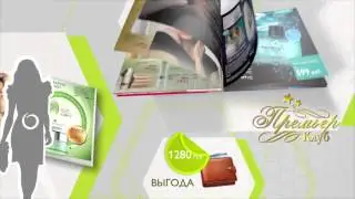 Ваша выгода от сотрудничества с Орифлэйм