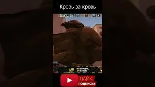 Симплу отомстили