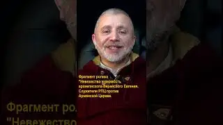 Фальшивая ''полнота Церкви'' в греческой конфессии