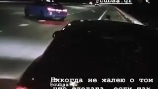 Вейла вейла