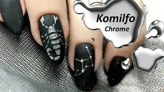 Жидкий металл от Komilfo Silver gel Chrome |  Скорпион на ногтях / Маникюр созвездие зодиак