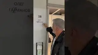 Газманов￼ перед выходом на сцену!