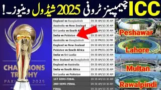 ICC Champions Trophy 2025 | ICC Champions Trophy 2025 Schedule & Venues | Champions Trophy 2024 Host