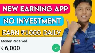 Paytm earning app 2021 today |  Paytm cash earning apps |  new earning app today
