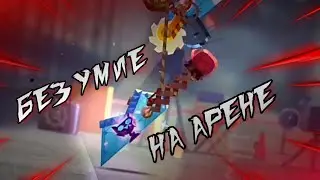 Летающие машины и прочее безумие - C.A.T.S: Crash Arena Turbo Stars