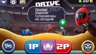 Машинки врумиз