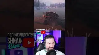 УТОПИЛ БЕДНЯГУ! 