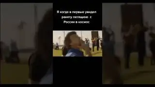 Илон Маск увидел ракету! 
