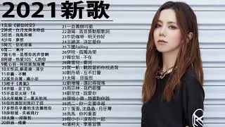 Hot Tiktok China Music - Top Music 2021 - New Song on Tiktok