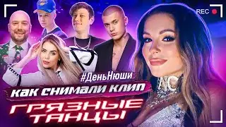 #ДеньНюши