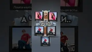 Кап Кут... Вау!🤯🌟 #вреки #roblox #рек #жиза #рофлы #2023 #blackpink #капкут #capcut #рек #пустиврек