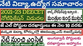 ts deecet exam date 2021/jl notification in telangana 2021/ts anganwadi notification 2021/polycet co