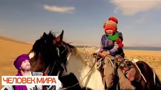 Киргизия. Рождённые кочевать. Часть 1. Человек мира 🌏 Моя Планета