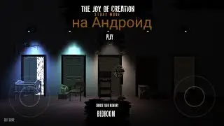 The Joy of creation story mod на Андроид