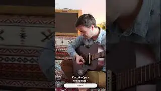 Музыка чудесно помогает проживать эмоции и создавать образы! #импровизация #гитара #состояние