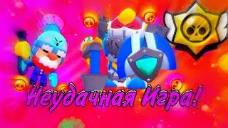 ♡Brawl Stars♡Играем◇#4