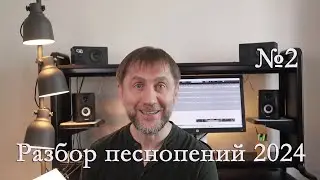 #10 Разбор песнопений – 4 (Бог милосерден, Любите друг друга, Грех победить о желаешь ли ты?)