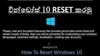 How To Reset Windows 10 pc  වින්ඩෝස් 10 RESET කරමු