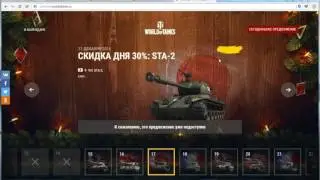 как узнать секретный бонус-код от WG| KpYTOu_JllEKCYC стрим