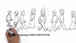 Кисса марг