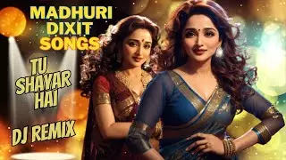 Tu Shayar Hai DJ Remix | Madhuri Dixit, Sanjay Dutt, Salman Khan | Sajan | Alka Yagnik | #90srewind