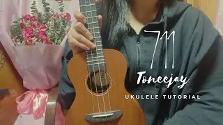 711 | Toneejay | Ukulele Tutorial | Easy chords | No Capo