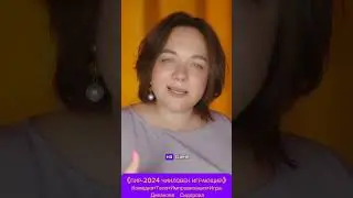 Сидорова Екатерина. Дивакова Наталья