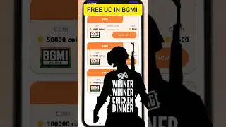 Free UC In BGMI | BGMI Free UC Trick | BGMI Free UC | Free UC BGMI 
