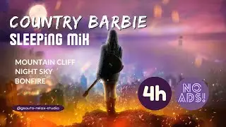 HOW BARBIE SLEEPS? RELAXATION MUSIC ON NIGHT SKY CITY GAZING: MOUNTAIN CLIFF SERENITY | BONFIRE