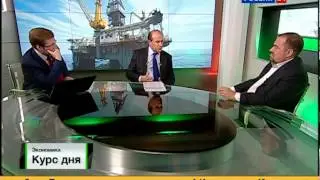 Экономика. Курс дня от 04.01.2012