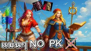 Hon Jeet 1900, will it work? - Ravenor