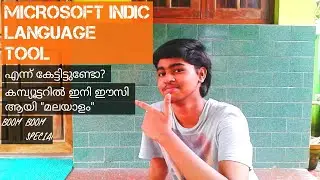 ഇനി ഇതൊകെ വെറും  simple...!! | Malayalam typing on pc | Manglish keyboard | AB CREATIONS