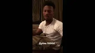 Зе Луиш учит русские слова