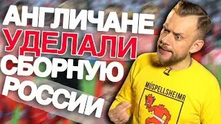 ЛУЧШАЯ СБОРНАЯ ЧМ2018 И БАБКИ НА YOUTUBE / НОЧНОЙ ДОЗОРЦЕВ