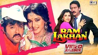 Ram Lakhan Songs - Full Video Jukebox | Anil Kapoor, Madhuri Dixit | Jackie Shroff, Dimple Kapadia