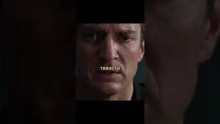 Мог ли он поступить иначе? 🤔 