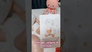 #дети
