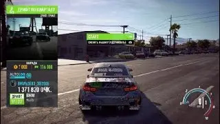 Need for Speed™ Payback. Как быстро фармить деньги