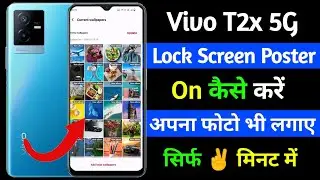 vivo t2x 5g lock screen poster setting | how to use lock screen poster setting vivo t2x 5g
