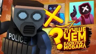 КАК ВАМ БЛОКФИЛД ??? МОБИЛЬНАЯ ИГРА БЛОКФИЛД // ОБЗОР МОБИЛЬНОЙ ИГРЫ