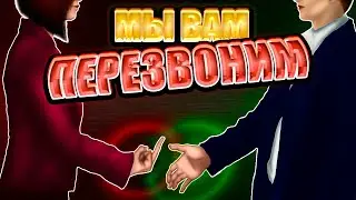 Собеседования| БЫТОВУХА 2.0