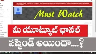 how to get back terminated youtube channel - how to get back a terminated youtube account / channel