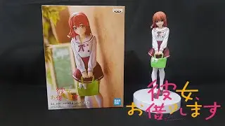 Sumi Sakurasawa Banpresto Figure - Unboxing/Review