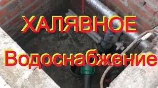 НИЧЕГО ВОДОКАНАЛУ и НИ рубля БУРИЛЬЩИКАМ скважин=КОЛХОЗНЫЙ водопровод от СантехДЭНА и МАМЫ-Природы!
