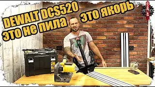 Diving into the abyss with Dewalt, or the financial anchor of a workshop